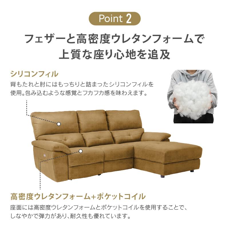RELAX FORM 関家具 公式店 ソファー 3人掛け おしゃれ 北欧