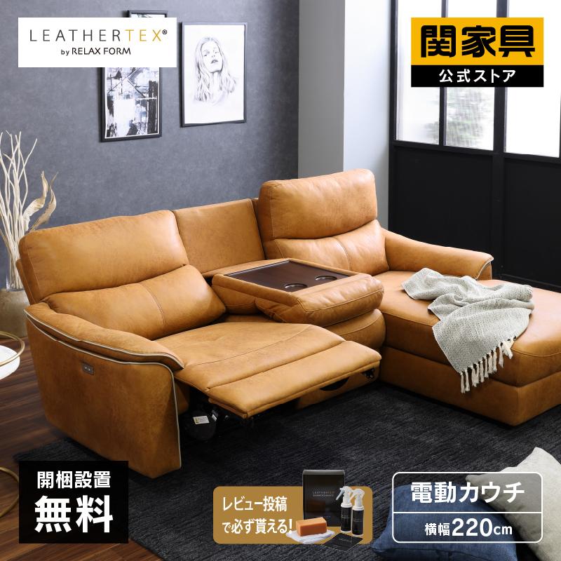 公式店 ソファー 3人掛け おしゃれ ソファ カウチ 北欧 リクライニング
