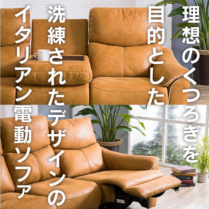 RELAX FORM（リラックスフォーム） 関家具 公式店 ソファー 3人掛け