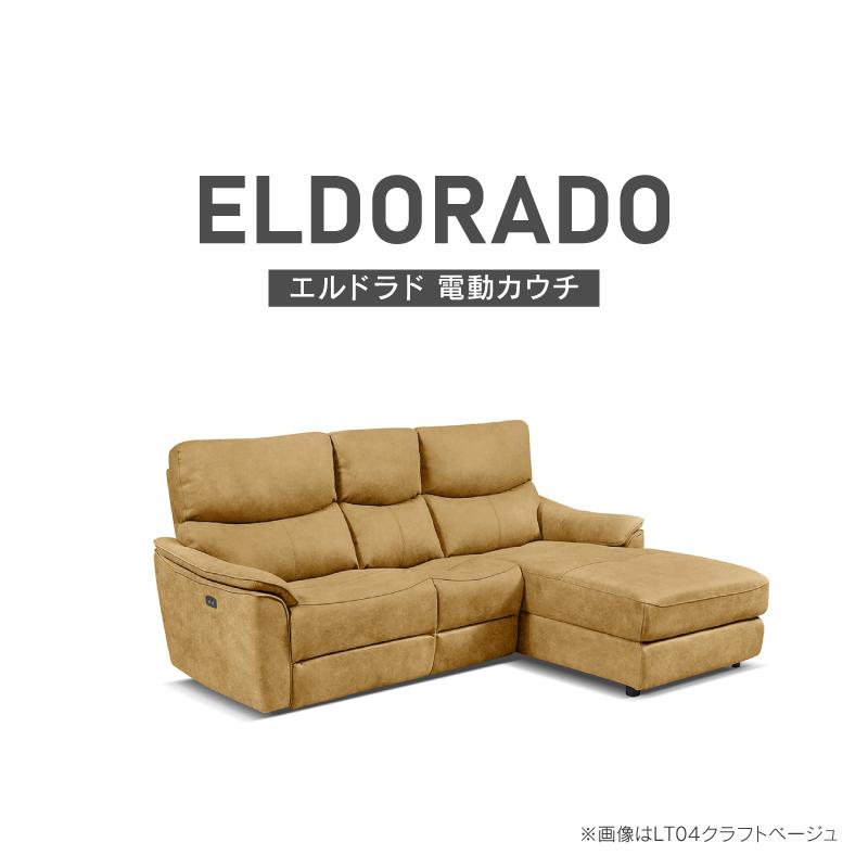 RELAX FORM（リラックスフォーム） 関家具 公式店 ソファー 3人掛け
