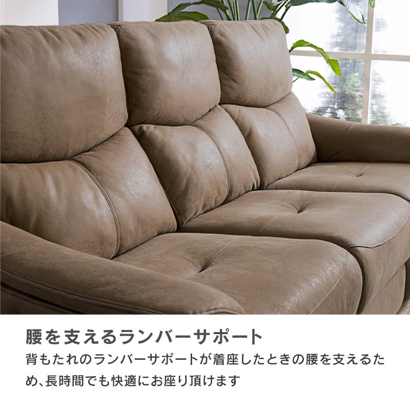 RELAX FORM（リラックスフォーム） 関家具 公式店 ソファー 3人掛け