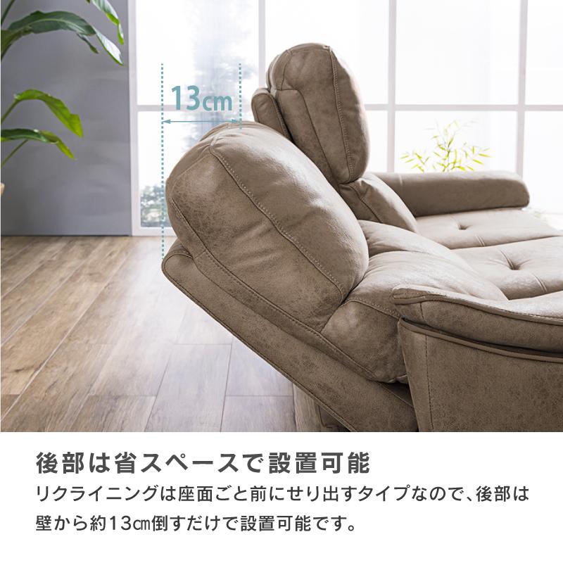 RELAX FORM（リラックスフォーム） 関家具 公式店 ソファー 3人掛け