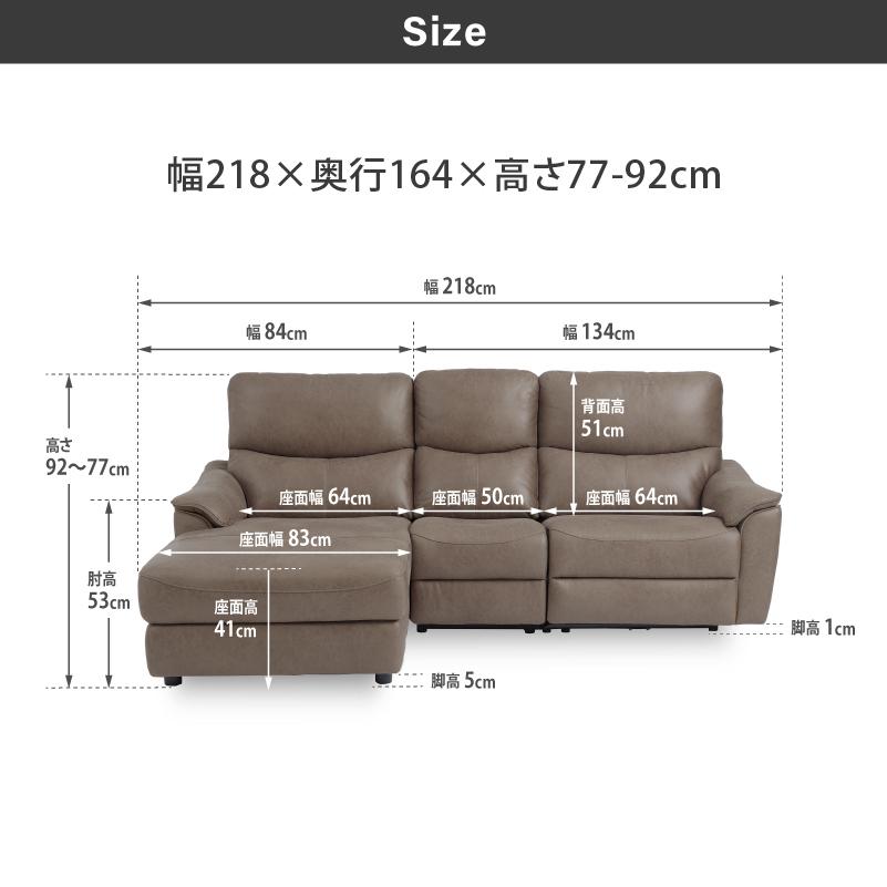 関家具 公式店 カウチソファー 電動 リクライニング 3人掛け L字 関家具 公式店 カウチソファー 電動 リクライニング 3人掛け L字