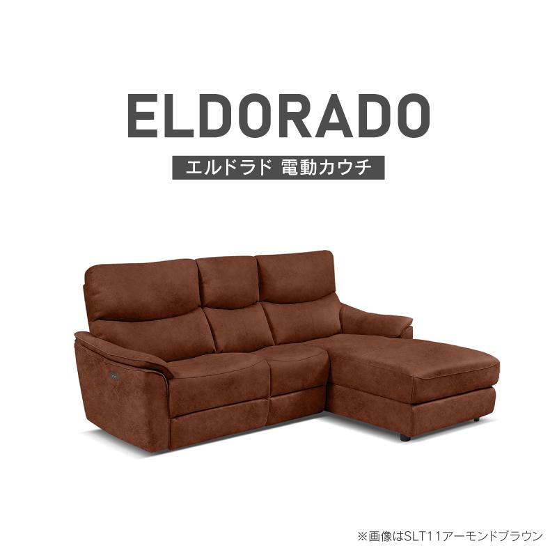RELAX FORM（リラックスフォーム） 関家具 公式店 別注 ソファ