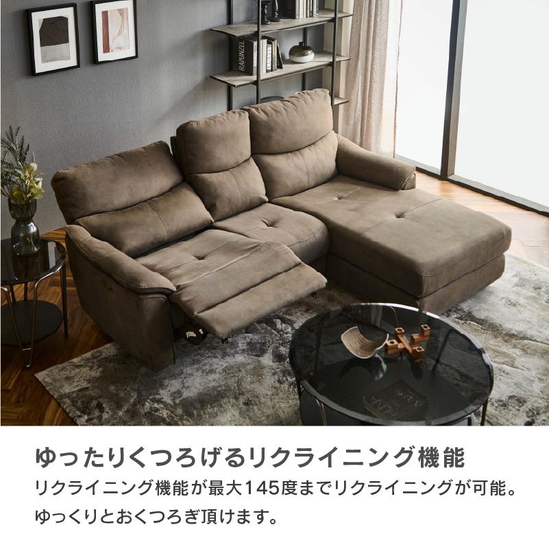 RELAX FORM（リラックスフォーム） 関家具 公式店 別注 ソファ