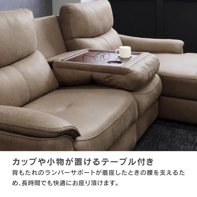 RELAX FORM（リラックスフォーム） 関家具 公式店 別注 エルドラド 