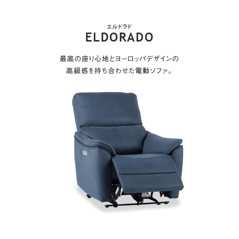 RELAX FORM（リラックスフォーム） 関家具 公式店 パーソナルソファ 