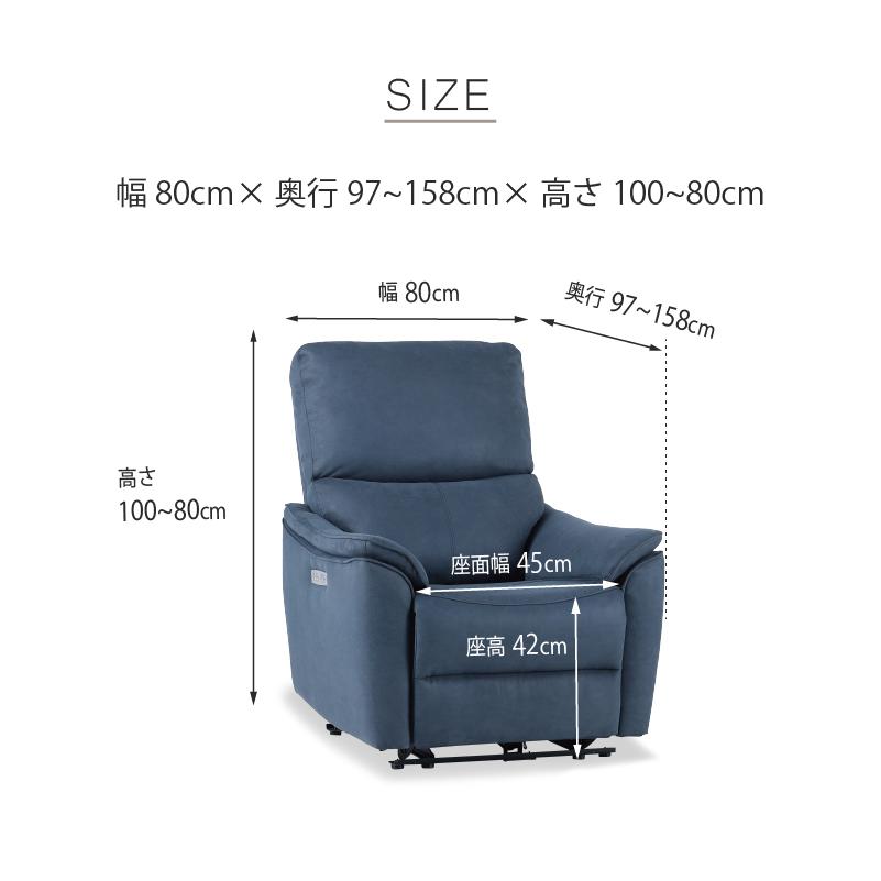 関家具 RELAX FORM エルドラ 電動 シェーズロング 113051-1 RELAX FORM（リラックスフォーム） 関家具 公式店 パーソナルソファ