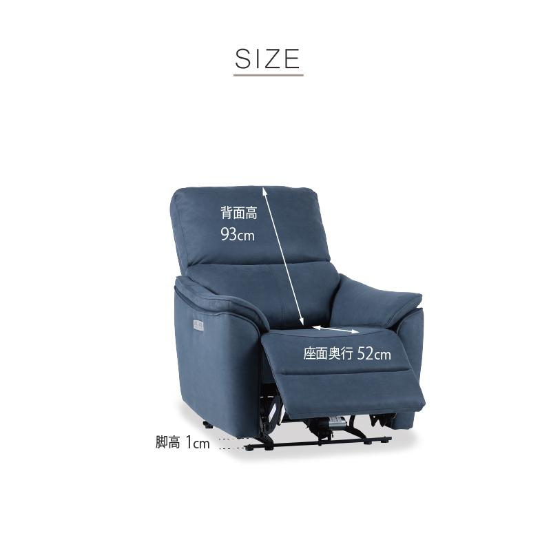電動リクライニング 1人掛けソファRELAXFORM エルドラド RELAX FORM 関家具 公式店 パーソナルソファ リクライニング