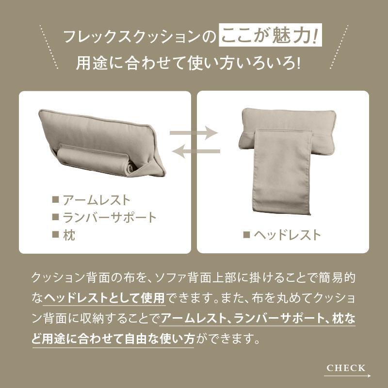 関家具 公式店 クッション フロアクッション ソファクッション