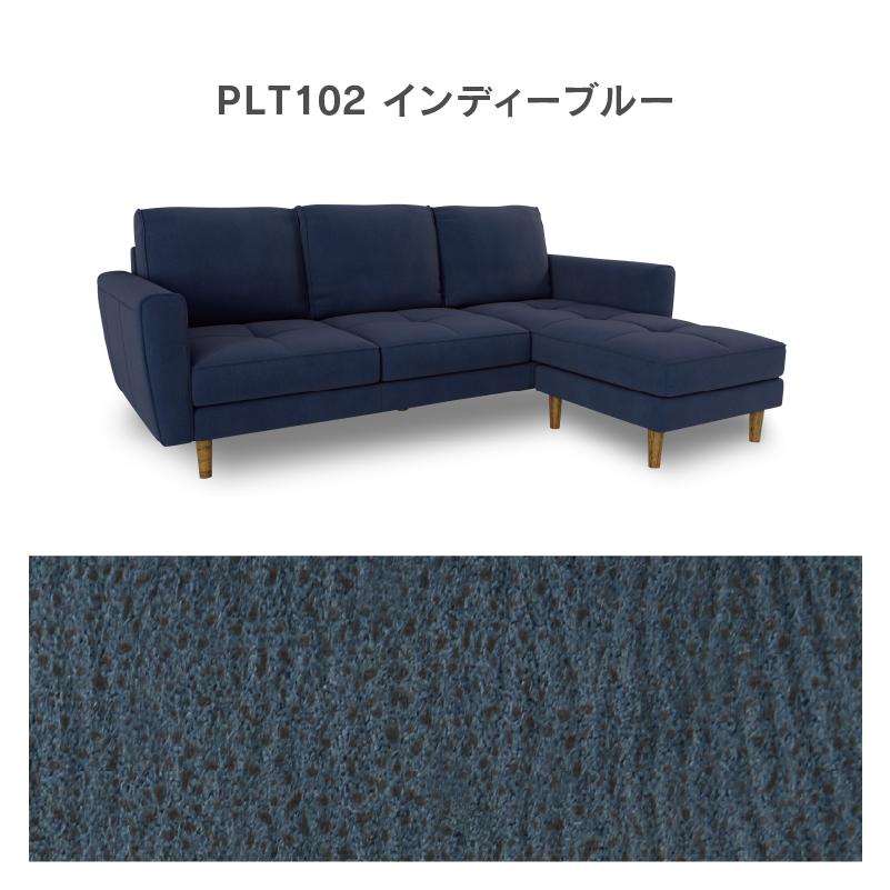 関家具 公式店 【別注用】カウチソファ L字 3人掛け レザー 関家具 公式店 【別注用】カウチソファ L字 3人掛け レザー