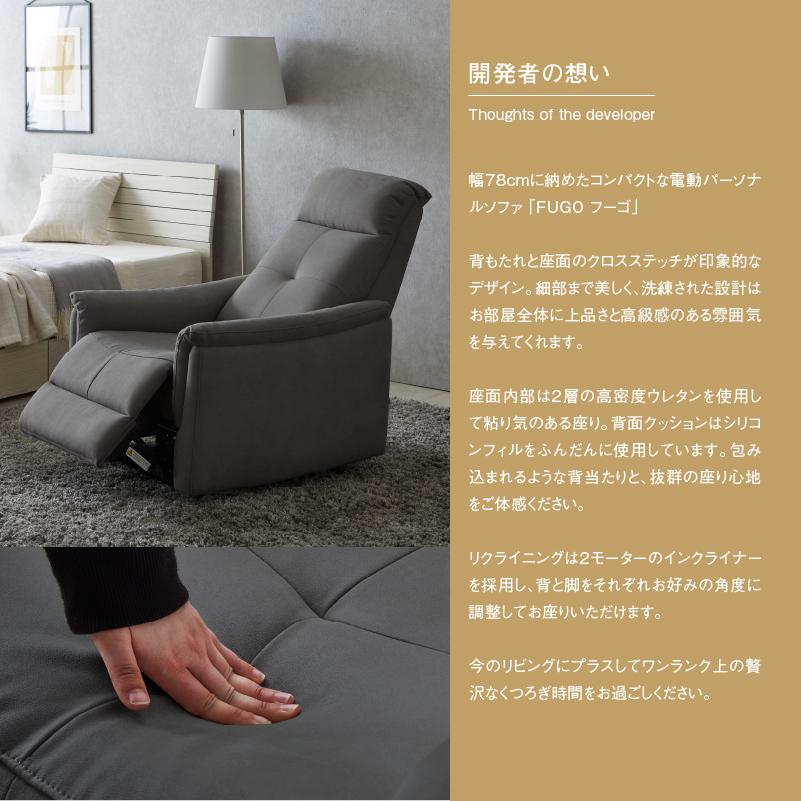関家具 公式店 ソファー リクライニング 1人掛け ソファ 関家具 公式店 ソファー リクライニング 1人掛け ソファ