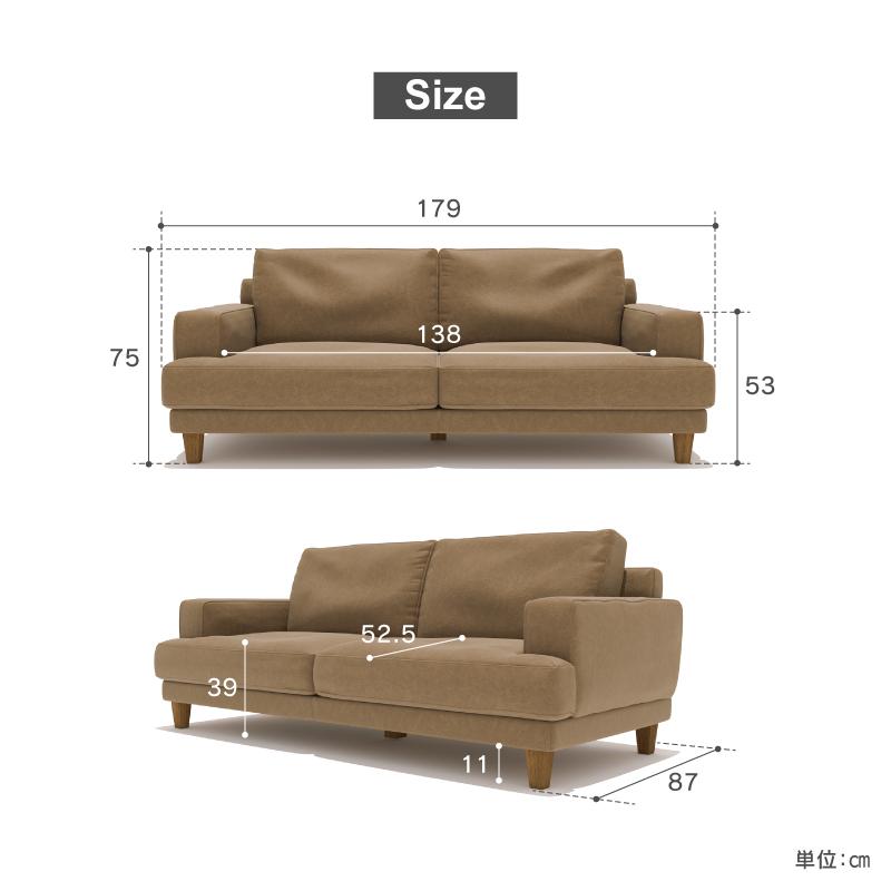 関家具 公式店 ソファー 2.5人掛け おしゃれ ソファ 2人掛け 関家具 公式店 ソファー 2.5人掛け おしゃれ ソファ 2人掛け
