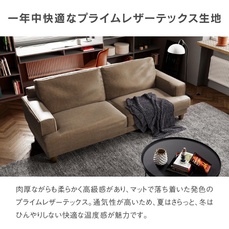 関家具 公式店 ソファー 2.5人掛け おしゃれ ソファ 2人掛け 関家具 公式店 ソファー 2.5人掛け おしゃれ ソファ 2人掛け