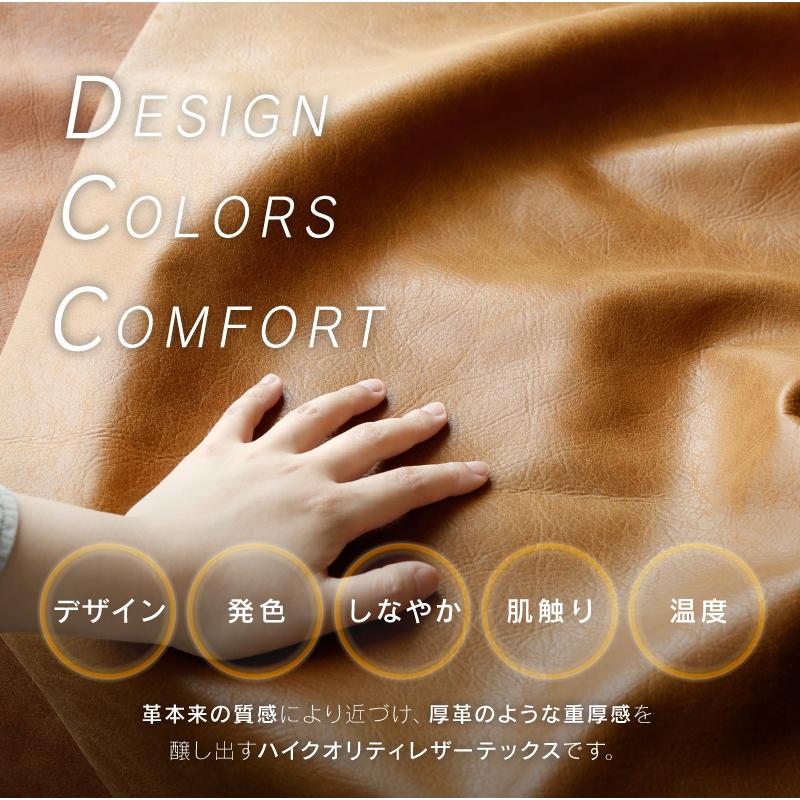 関家具 公式店 ソファー 3人掛け 北欧 ソファ 三人掛け おしゃれ コンパクト モダン ジャロ スーパーレザーテックス 大型便_12