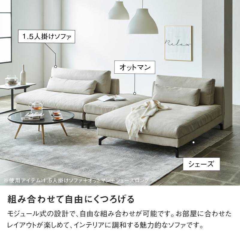 関家具 ソファー セット 組み合わせ カウチソファ アイランド 関家具 ソファー セット 組み合わせ カウチソファ アイランド