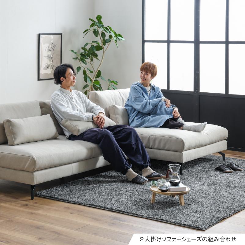 関家具 ソファー セット カウチソファー ソファセット 関家具 ソファー セット カウチソファー ソファセット
