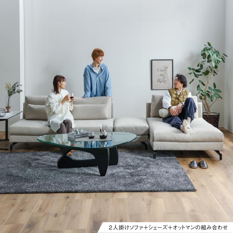 関家具 ソファー セット カウチソファー ソファセット 関家具 ソファー セット カウチソファー ソファセット