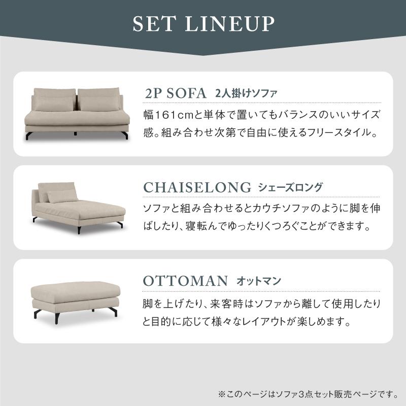 関家具 ソファー セット カウチソファー ソファセット 関家具 ソファー セット カウチソファー ソファセット