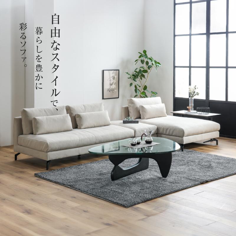 関家具 ソファー セット カウチソファー ソファセット