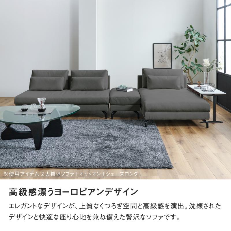 関家具 ソファー セット カウチソファー ソファセット 関家具 ソファー セット カウチソファー ソファセット