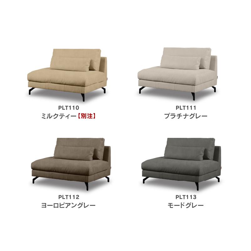 関家具 公式店 ソファー 1人掛け ソファ グレーソファ グレー 関家具 公式店 ソファー 1人掛け ソファ グレーソファ グレー