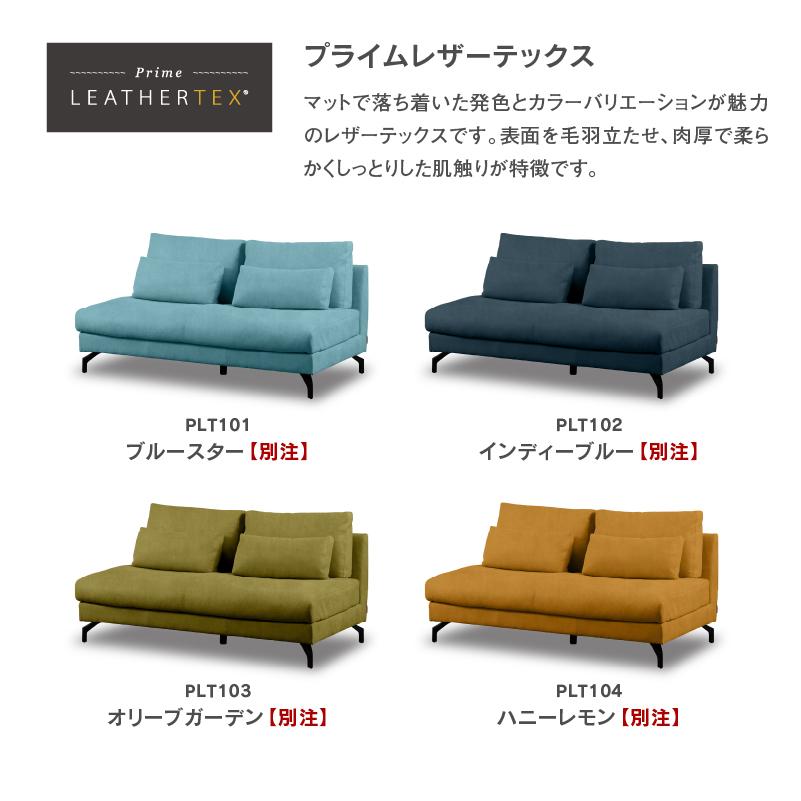 関家具 公式店 ソファー 2人掛け ソファ コンパクト おしゃれ 関家具 公式店 ソファー 2人掛け ソファ コンパクト おしゃれ