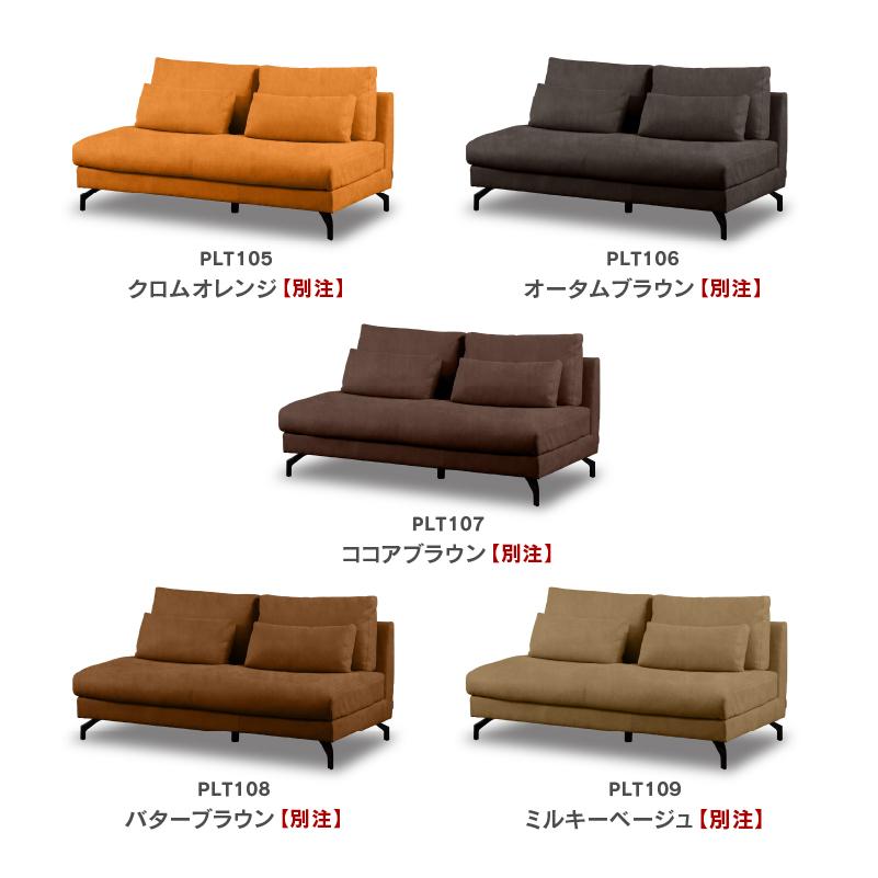 関家具 公式店 ソファー 2人掛け ソファ コンパクト おしゃれ 関家具 公式店 ソファー 2人掛け ソファ コンパクト おしゃれ