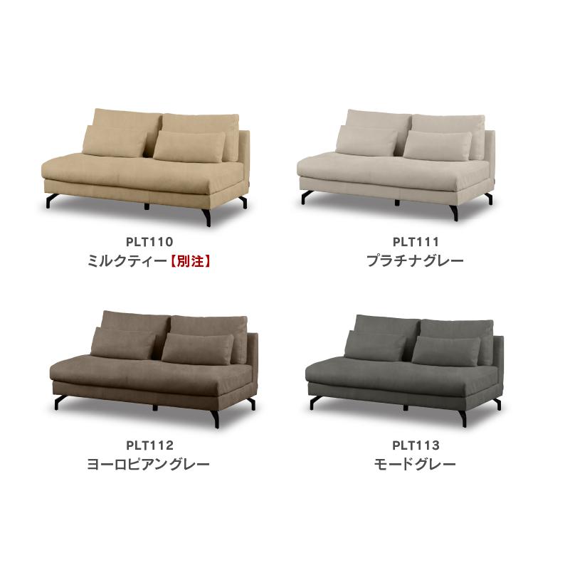 関家具 公式店 ソファー 2人掛け ソファ コンパクト おしゃれ 関家具 公式店 ソファー 2人掛け ソファ コンパクト おしゃれ