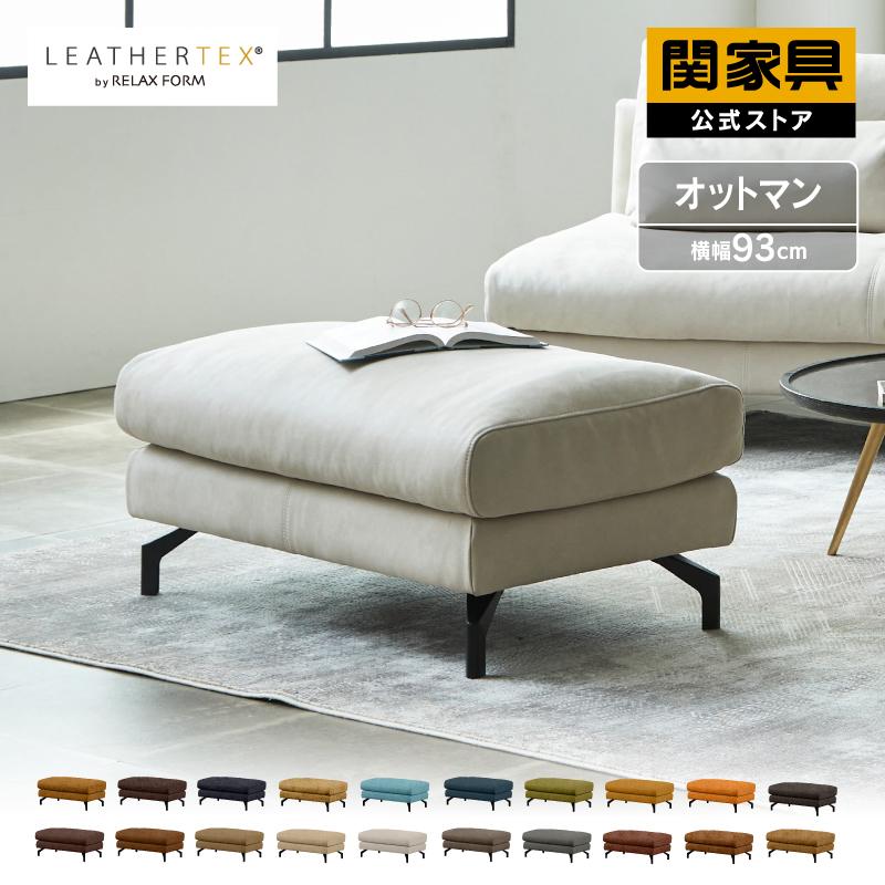 関家具 公式店 オットマン おしゃれ スツール モダン グレー 関家具 公式店 オットマン おしゃれ スツール モダン グレー