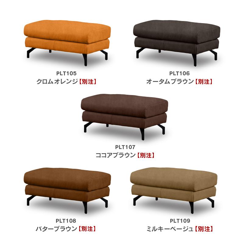 関家具 公式店 オットマン おしゃれ スツール モダン グレー 関家具 公式店 オットマン おしゃれ スツール モダン グレー