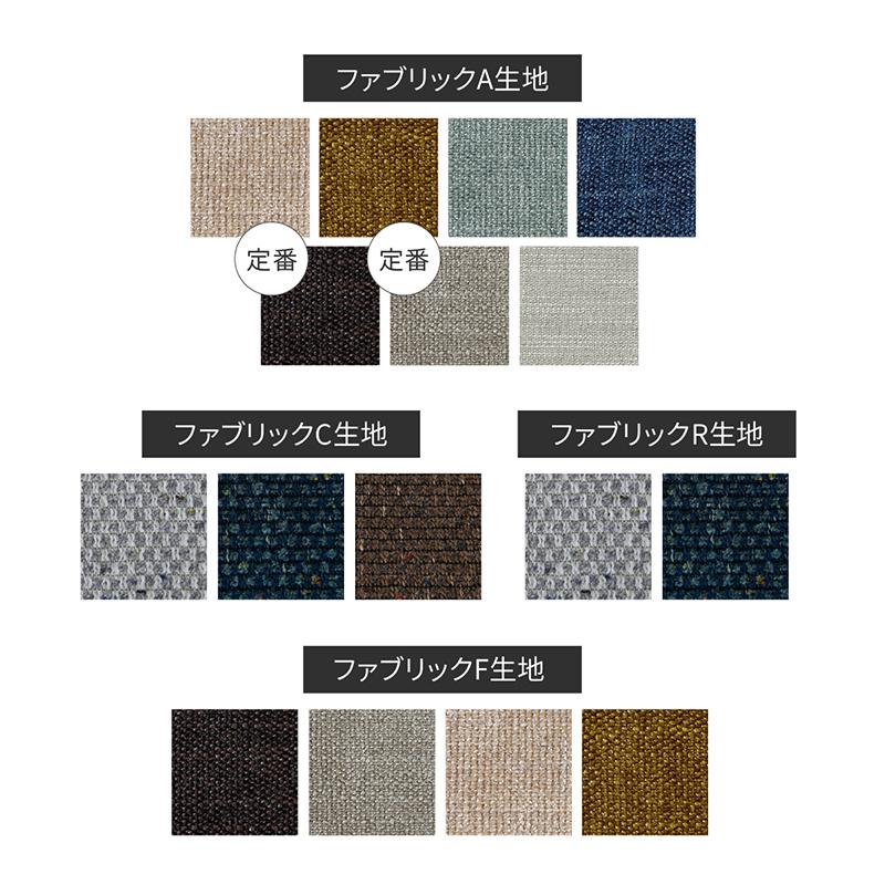 RELAX FORM（リラックスフォーム） 関家具 公式店 ソファー