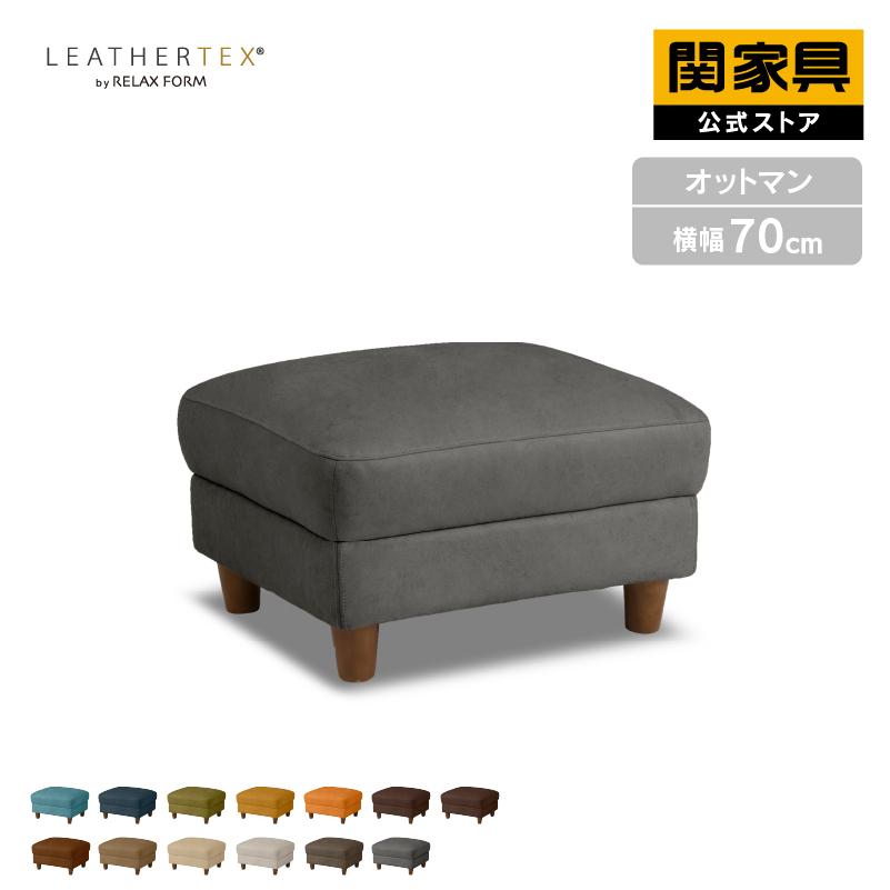 RELAX FORM（リラックスフォーム） 【2026/1/13〜 価格改定