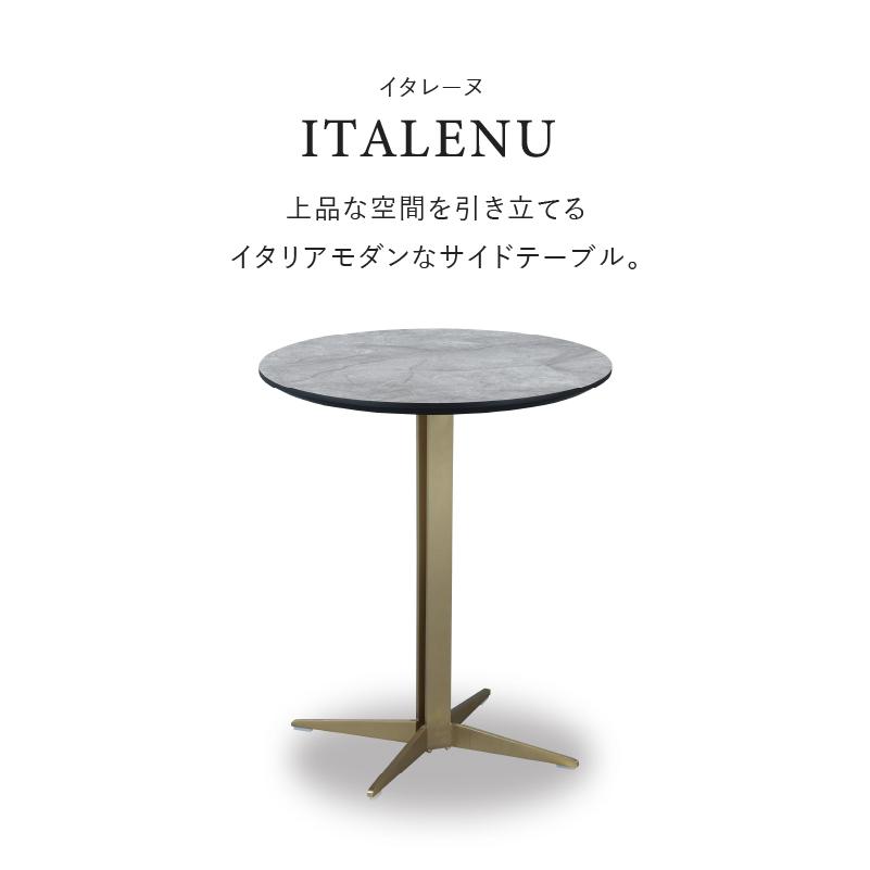 関家具 公式 サイドテーブル テーブル 北欧 おしゃれ センター 関家具 公式 サイドテーブル テーブル 北欧 おしゃれ センター