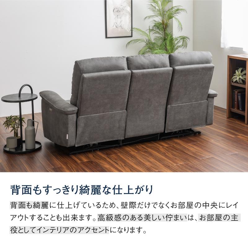 関家具 公式店 WEB限定モデル ソファー 3人掛け ソファ おしゃれ 関家具 公式店 WEB限定モデル ソファー 3人掛け ソファ おしゃれ