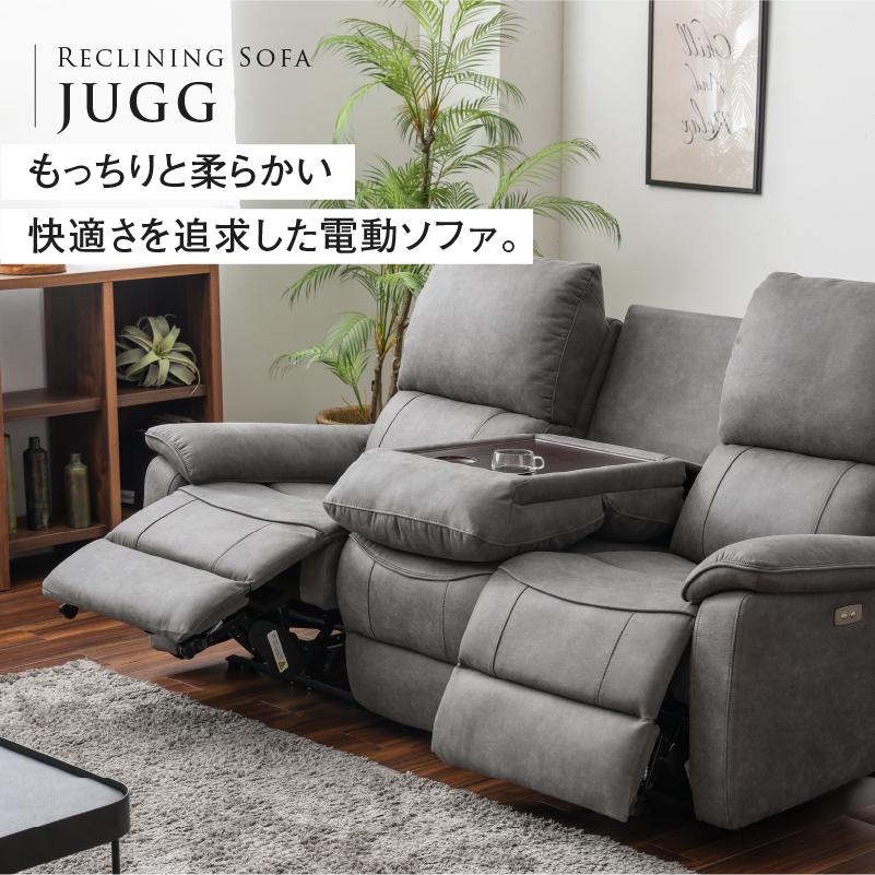 関家具 公式店 WEB限定モデル ソファー 3人掛け ソファ おしゃれ 関家具 公式店 WEB限定モデル ソファー 3人掛け ソファ おしゃれ