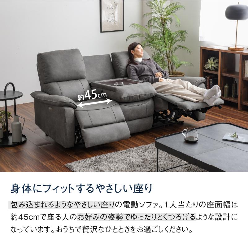 関家具 公式店 WEB限定モデル ソファー 3人掛け ソファ おしゃれ 関家具 公式店 WEB限定モデル ソファー 3人掛け ソファ おしゃれ