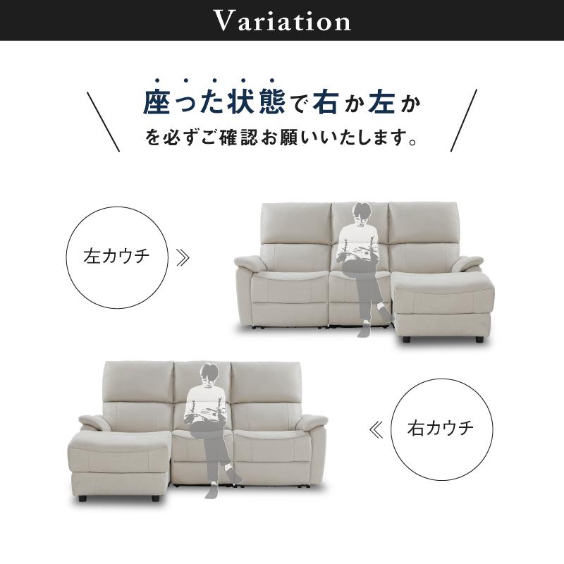 RELAX FORM（リラックスフォーム） ※価格改定 10/1~ 関家具 公式店 WEB