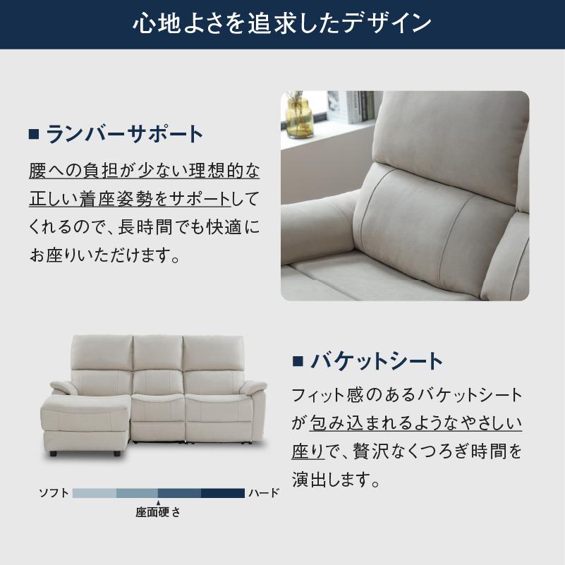 WEB限定モデル ソファ カウチ 電動 電動ソファ カウチソファ WEB限定モデル ソファ カウチ 電動 電動ソファ カウチソファ