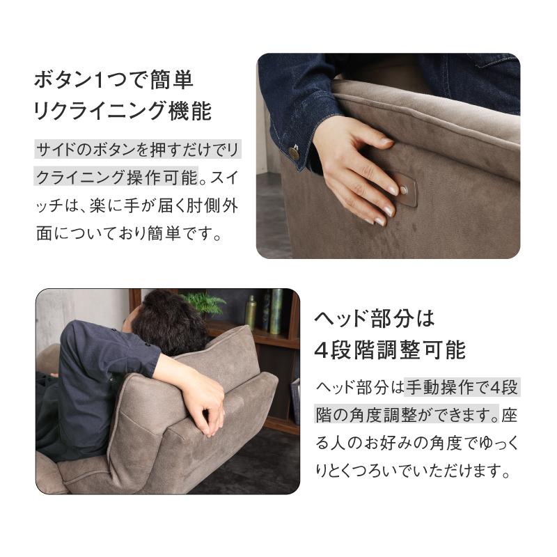 関家具 公式店 ソファ リクライニング 一人掛け 1人用 レザー 関家具 公式店 ソファ リクライニング 一人掛け 1人用 レザー