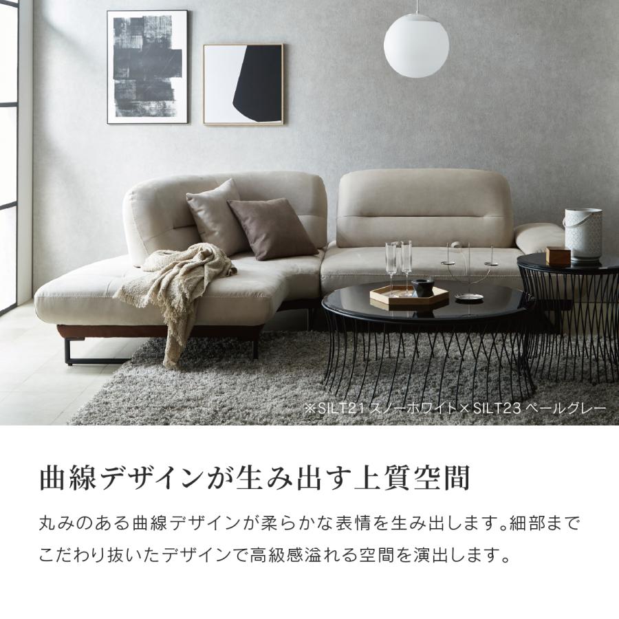 RELAX FORM（リラックスフォーム） コーナーソファー ソファ ソファー