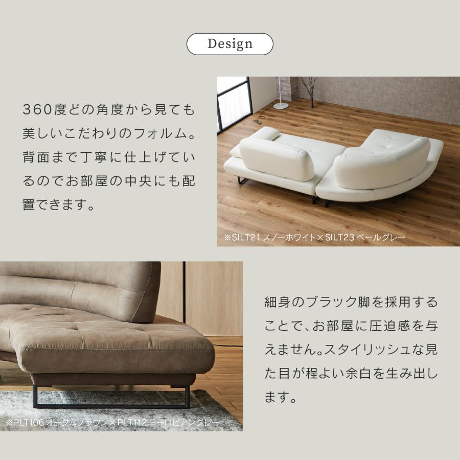 RELAX FORM（リラックスフォーム） コーナーソファー ソファ ソファー