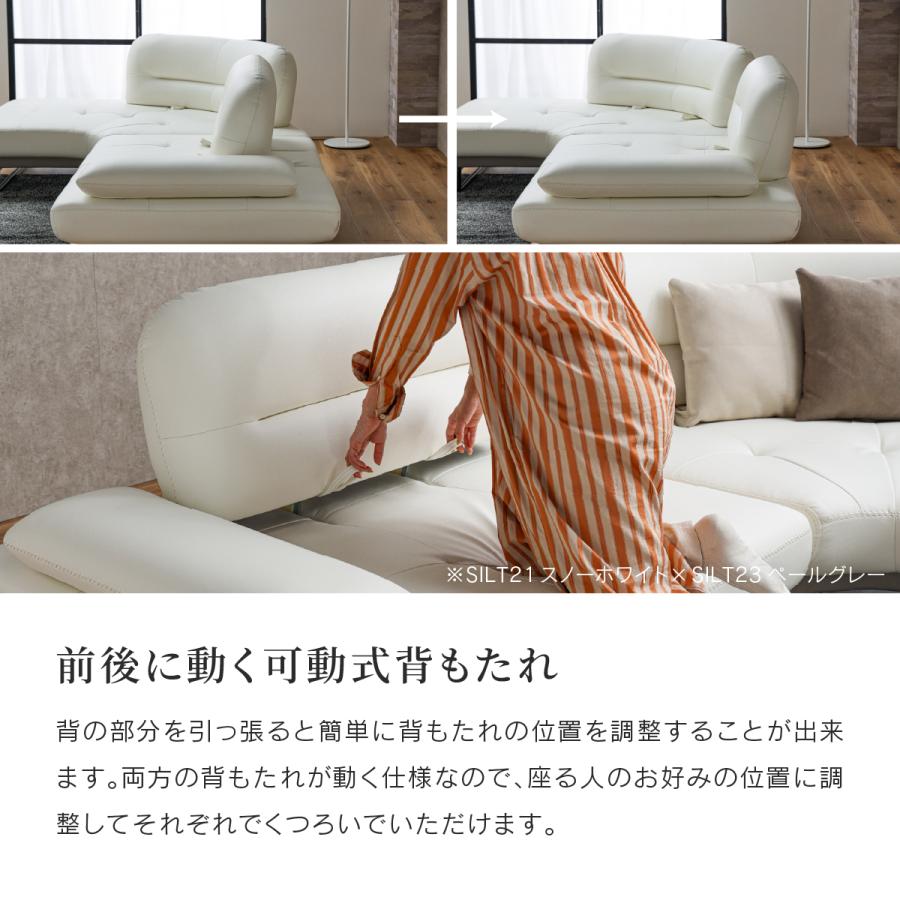 RELAX FORM（リラックスフォーム） コーナーソファー ソファ ソファー
