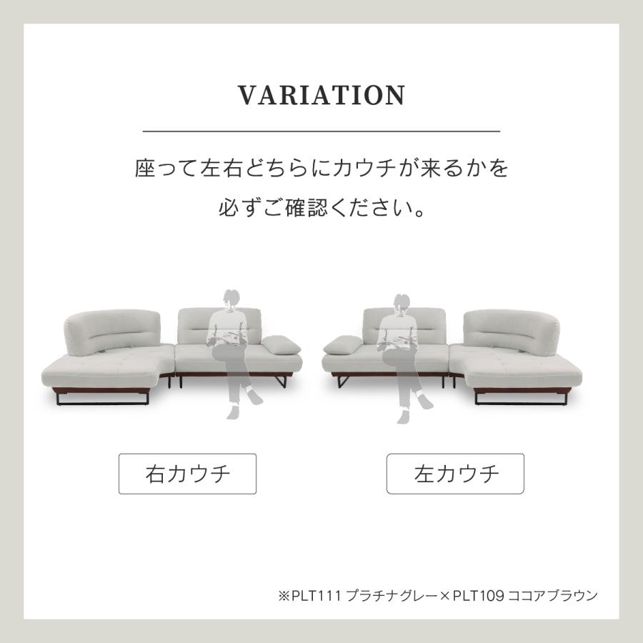 RELAX FORM（リラックスフォーム） ※5%クーポン9/11~ コーナーソファー