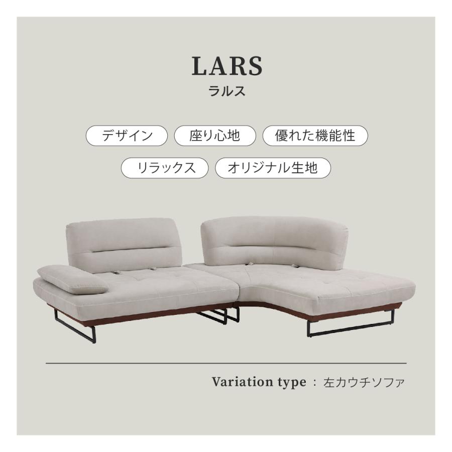 RELAX FORM（リラックスフォーム） コーナーソファー ソファ ソファー