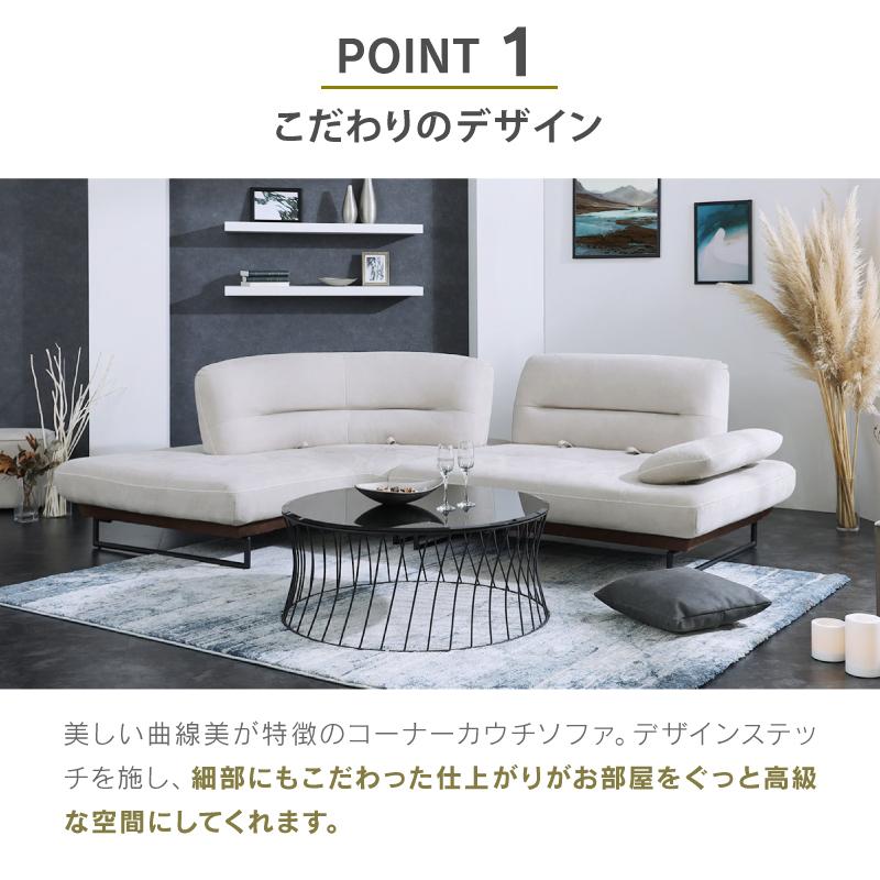 【お譲り先決まりました】3人掛け　カウチソファ　L字 楽天市場】【搬入設置込】 カウチソファ ファブリック 北欧