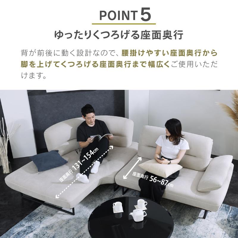 RELAX FORM 関家具 公式店 ソファー 3人掛け おしゃれ カウチ RELAX FORM 関家具 公式店 ソファー 3人掛け おしゃれ カウチ