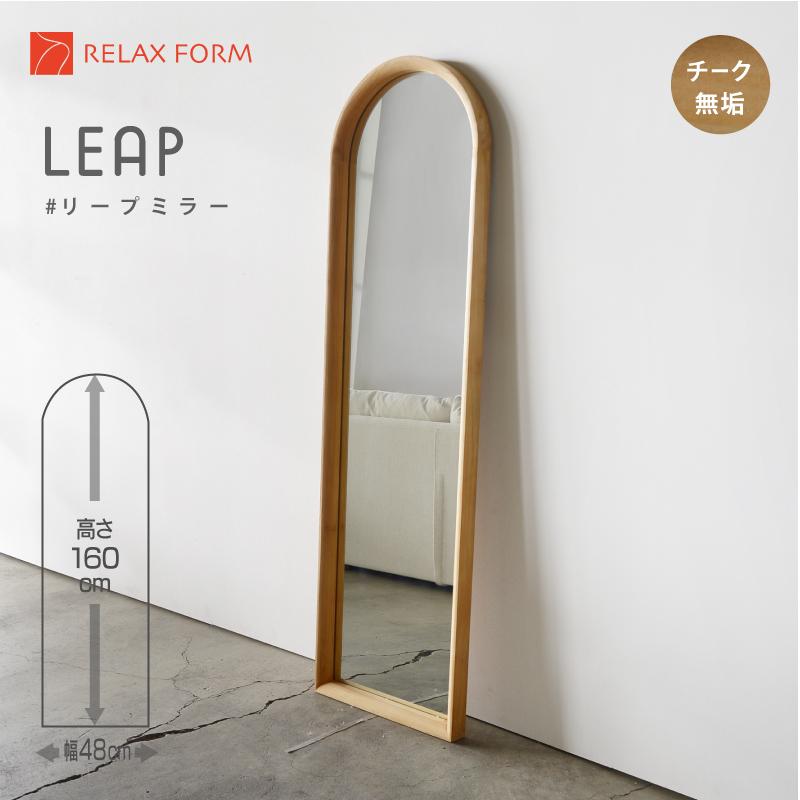 RELAX FORM 関家具 公式店 全身鏡 姿見 鏡 160cm 幅 48cm 壁掛け RELAX FORM 関家具 公式店 全身鏡 姿見 鏡 160cm 幅 48cm 壁掛け