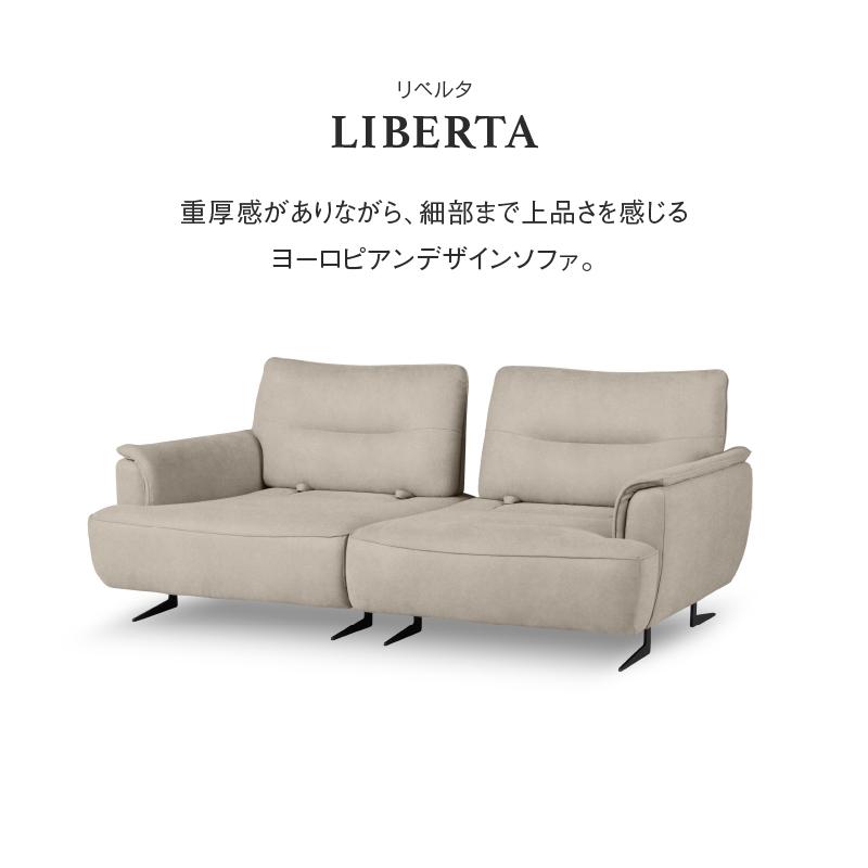 関家具 公式店 電動ソファ ソファー 2人掛け レザーテックス 関家具 公式店 電動ソファ ソファー 2人掛け レザーテックス