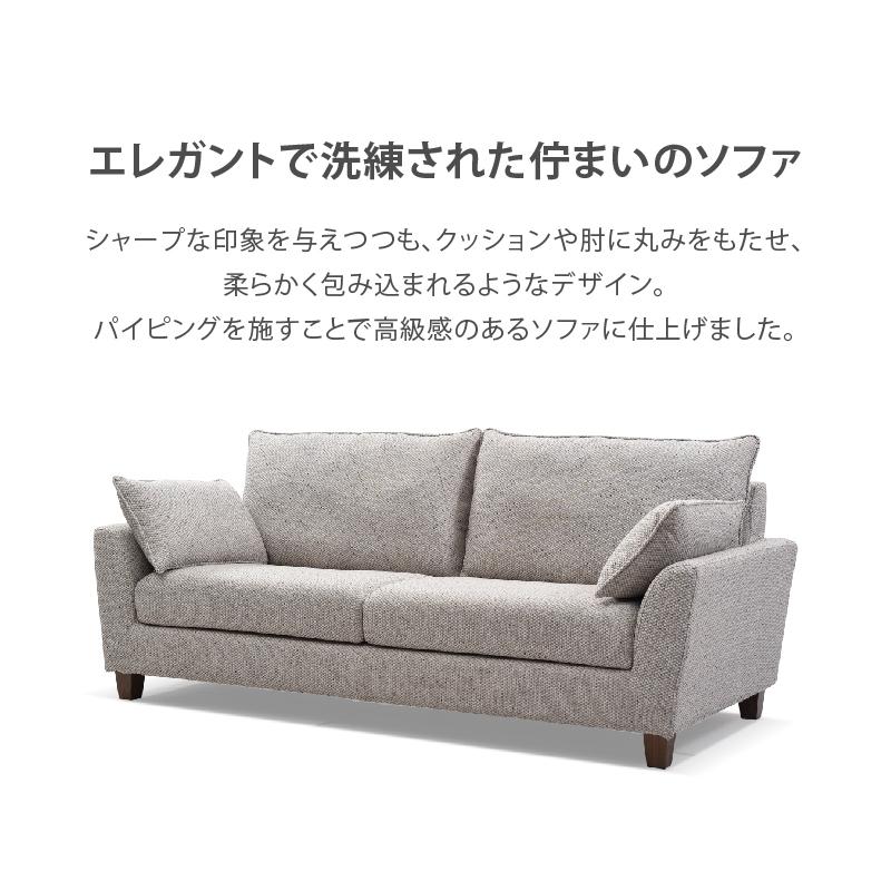 RELAX FORM 関家具 公式店 ソファー ソファ 3人掛け 三人掛け RELAX FORM 関家具 公式店 ソファー ソファ 3人掛け 三人掛け